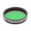 Filtr Explore Scientific Dark Green #58A 2&Prime;